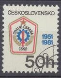 [National Defence, type CAS]