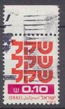 [Shekel, Вид AEA1]