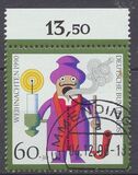 [Christmas Stamps, סוג AVI]
