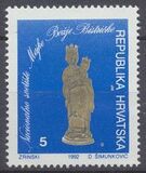 [EUROPA Stamps - The 500th Anniversary of the Discovery of America, type DQ]