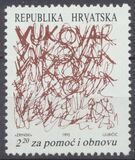 [The 700th Anniversary of the Sanctuary of the Holy Virgin of Trsat, Typ CS]