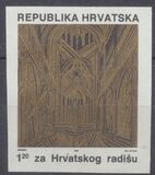 [Zagreb-Dubrovnik Airmail, Typ CM]