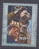 [The 50th Anniversary of Oil Production in Austria, type ASQ]
