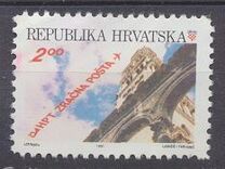 [Zagreb - Split Airmail Route, Typ CN]
