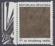 [Zagreb-Dubrovnik Airmail, Typ CM]