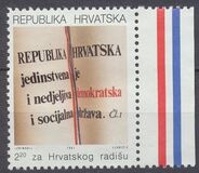 [Zagreb - Split Airmail Route, Typ CN]