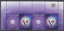 [Zodiac - Stamp with Personalised Coupon, type WU]