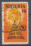 [All-Africa Trade Fair, 类型 GZ]