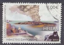 [Volcanoes of Greece, тип CLC]