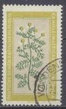 [Medicinal Plants, tegund OL]