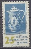 [The 250th Anniversary of Meissen Porcelain Factory, տեսակ PF]