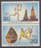 [Olympic Games - Moscow, USSR, タイプ CCG]