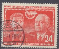 [German-Soviet Friendship, тып AS]