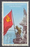 [The 25th Anniversary of Liberation, տեսակ ASW]