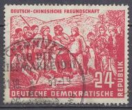 [German-Chinese Friendship Month, тып AL]
