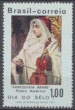 [Day of the Stamp, type AVF]
