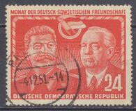 [German-Soviet Friendship, тып AS]