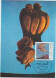 [The 100th Anniversary of the Birth of Max Ernst, タイプ AYO]
