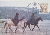 [The 500th Anniversary of Postal Communication in Europe, Tip ATS]