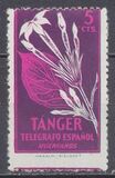 [Airmail, type AH]
