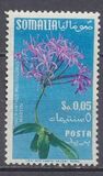[Italian Somaliland Postage Stamps Overprinted "Somaliland Independence 26 June 1960", type A]