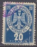 [Coat of Arms - Different Perforation, प्रकार D75]