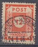 [Value Stamps - Perforated, tip C4]