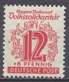 [Folk Solidarity, סוג C6]