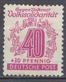 [Folk Solidarity, סוג C10]