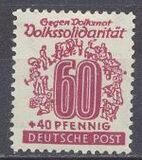 [Folk Solidarity, סוג C11]