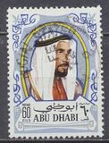 [Sheik Zaid, Scrivi AA2]