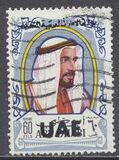 [No. 56-63 & 70-73 Overprinted "UAE", type AT5]