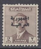 [King Faisal II Stamps of 1954-1957 Overprinted "Iraqi Republic", type AL17]