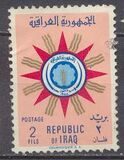 [Coat of Arms, tip BG1]