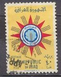 [Coat of Arms, Tip BG9]