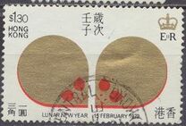 [Chinese New Year - Year of the Rat, tip CL]