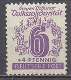 [Folk Solidarity, סוג C3]