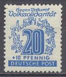 [Folk Solidarity, סוג C8]