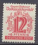 [Folk Solidarity, type C6]