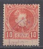 [King Alfonso XIII - Blue Control Numbers on Backside, type AT2]