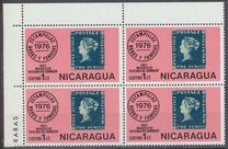 [Rare Stamps, тип AUM]