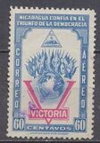 [Airmail, tegund MC1]