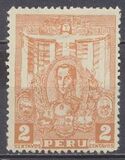 [The 100th Anniversary of the Death of Simon Bolivar, 1783-1830, 類型 EV]