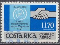 [Airmail - The 30th Anniversary of Intergovernmental Migration Committee, jenis ADZ]