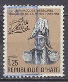 [Airmail - Jean-Jacques Dessalines Commemoration, 1760-1806, տեսակ SP]