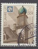 [The 125th Anniversary UIT, type DHD]