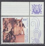 [The 200th Anniversary of the Birth of Franz Schubert, Austrian Composer, type BLE]
