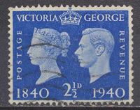 [Queen Victoria and King George VI, ประเภท CZ4]