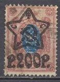 [No.70-71 & 75-76. Picture Size 16,3 x 22,5 mm, veids XCA8]