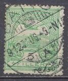 [Turul over Crown of Saint Stephen - Different Watermark, タイプ F88]